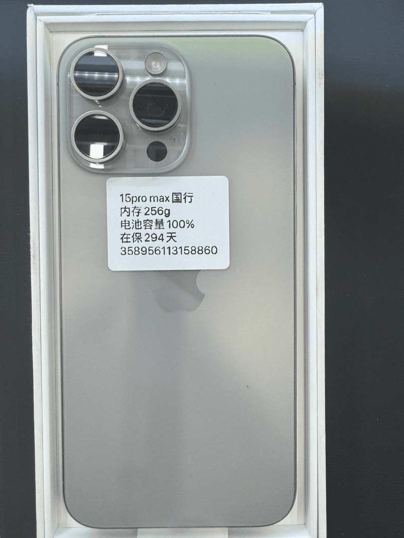 99新 Apple/苹果 苹果15pro Max，内存256g，充电1次，在保360天