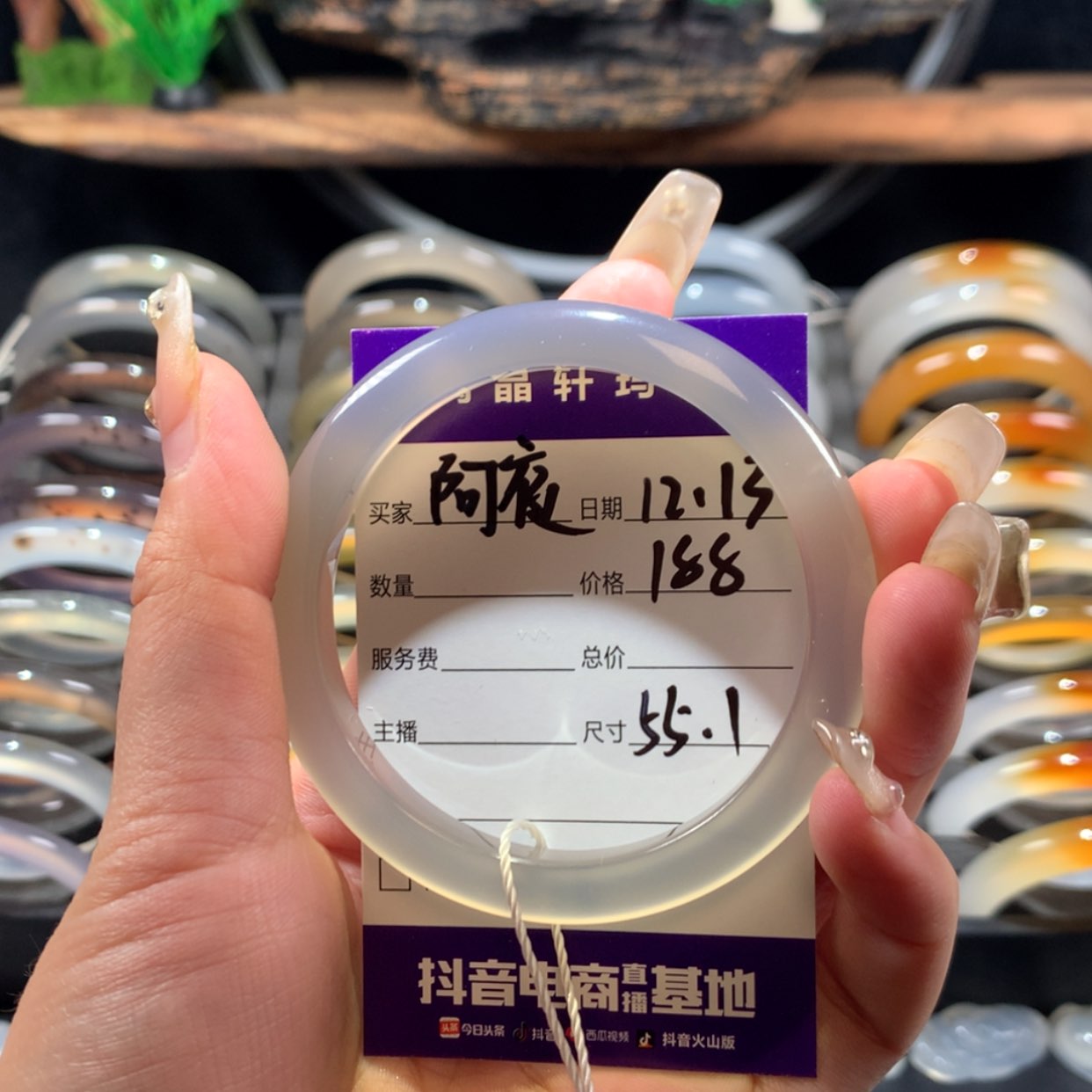 【闪购商品】玛瑙/玉髓手镯未镶嵌阿*