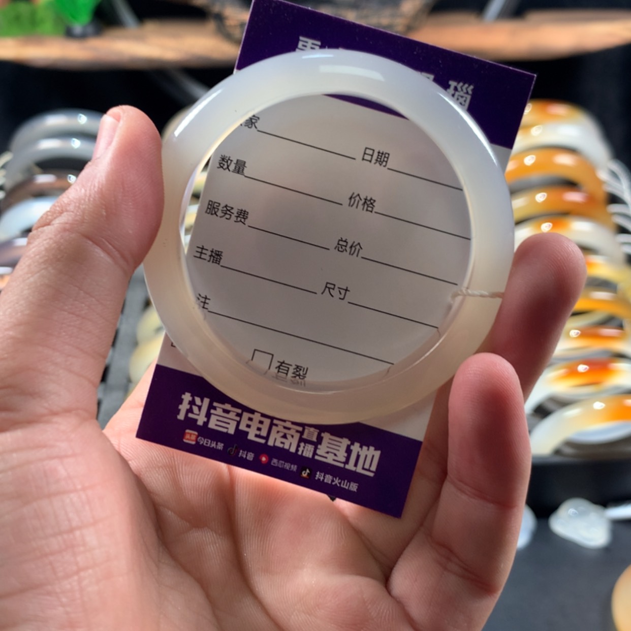 【闪购商品】玛瑙/玉髓手镯未镶嵌叽****3