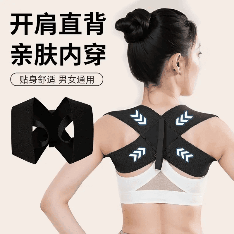【开肩矫姿带】护肩带健身胸肌展开开肩直背挺胸背部训练带美背舒适商品图