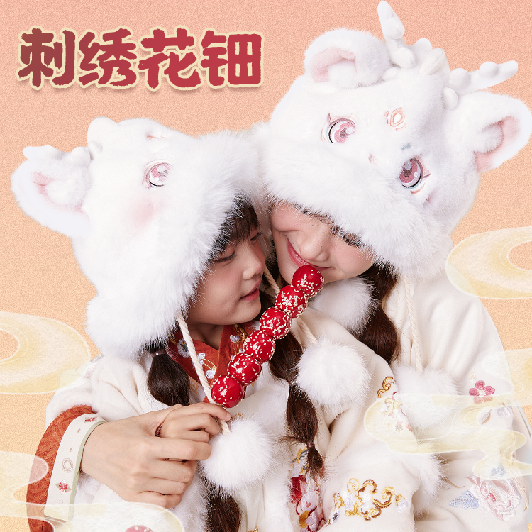 首饰盒/箱 可爱仙女洛神龙女护耳帽公主可爱新年龙年礼物毛绒帽
