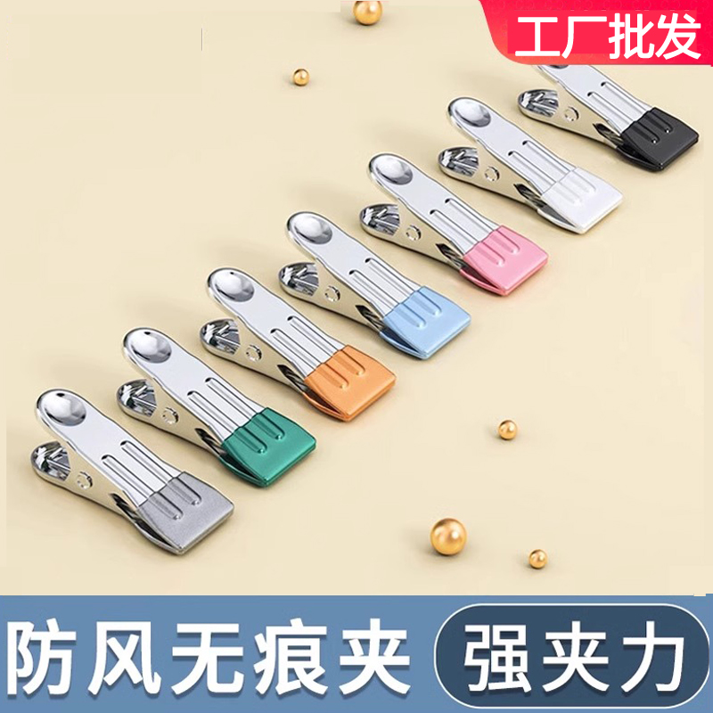 防风无痕夹子强力固定晾衣夹家用收纳整理多功能防滑袜子夹