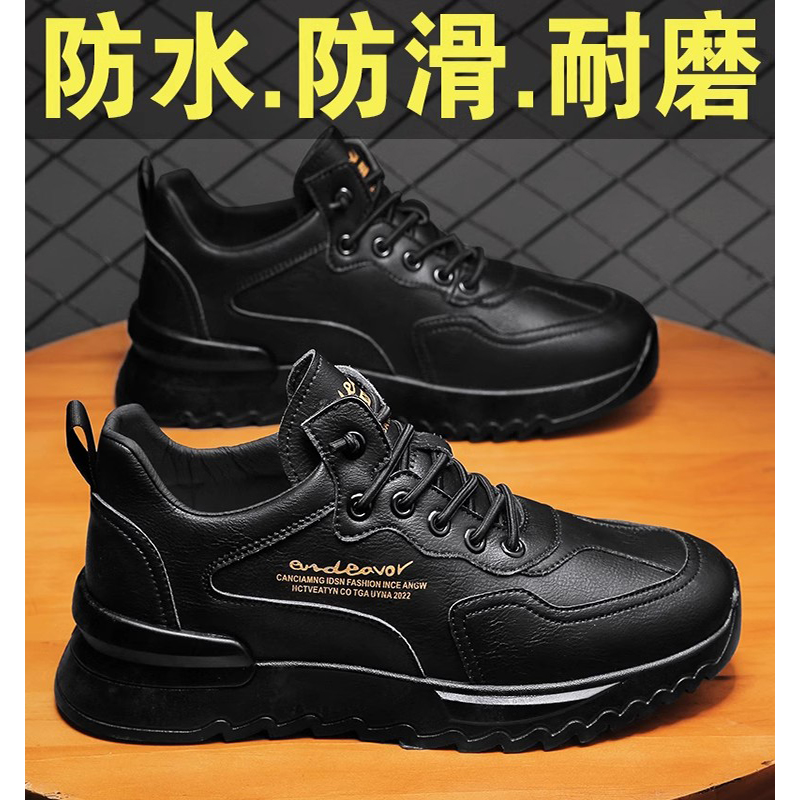 安踏神行冬季厨房工作劳保皮鞋黑色休闲运动男士冬季防水防滑潮鞋