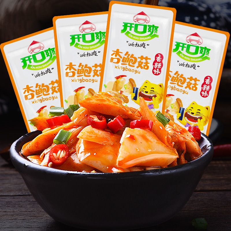 湖南辣味开口美爽杏鲍菇零食麻辣小吃即食小包装咸菜榨菜菜下饭菜