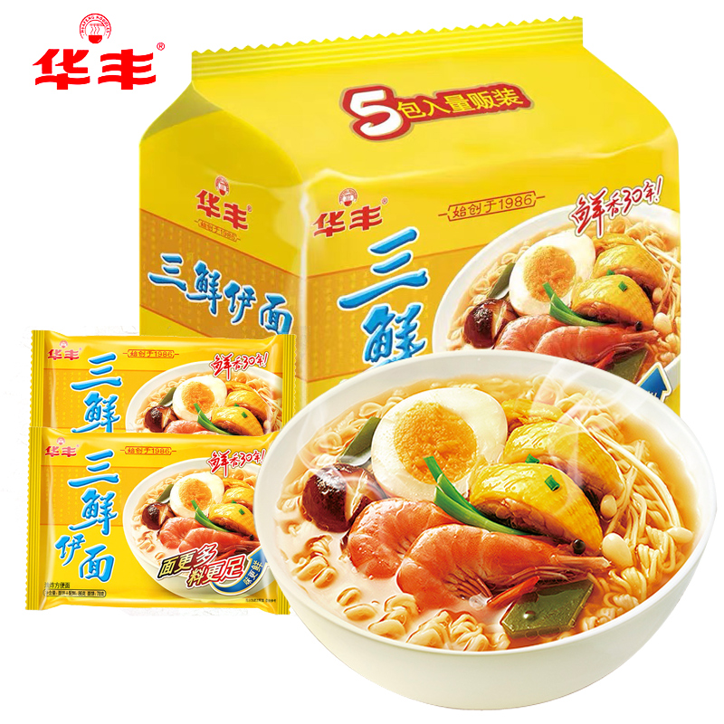 华丰三鲜伊面鸡汤老式怀旧童年回忆美味的方便面速食干吃泡面零食