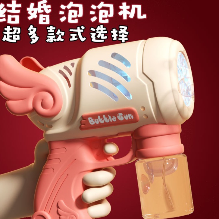 结婚10孔天使泡泡枪电动全自动泡泡机吹泡泡器儿童玩具新年礼物