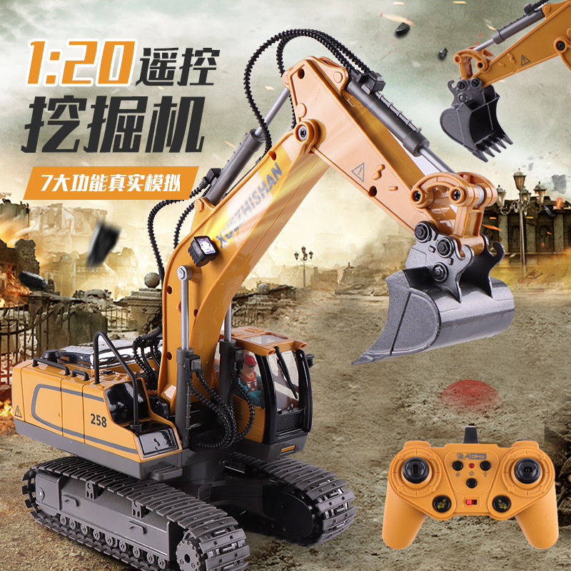 合金版11通道合金遥控车挖土机儿童遥控玩具合金挖掘机电动玩具车