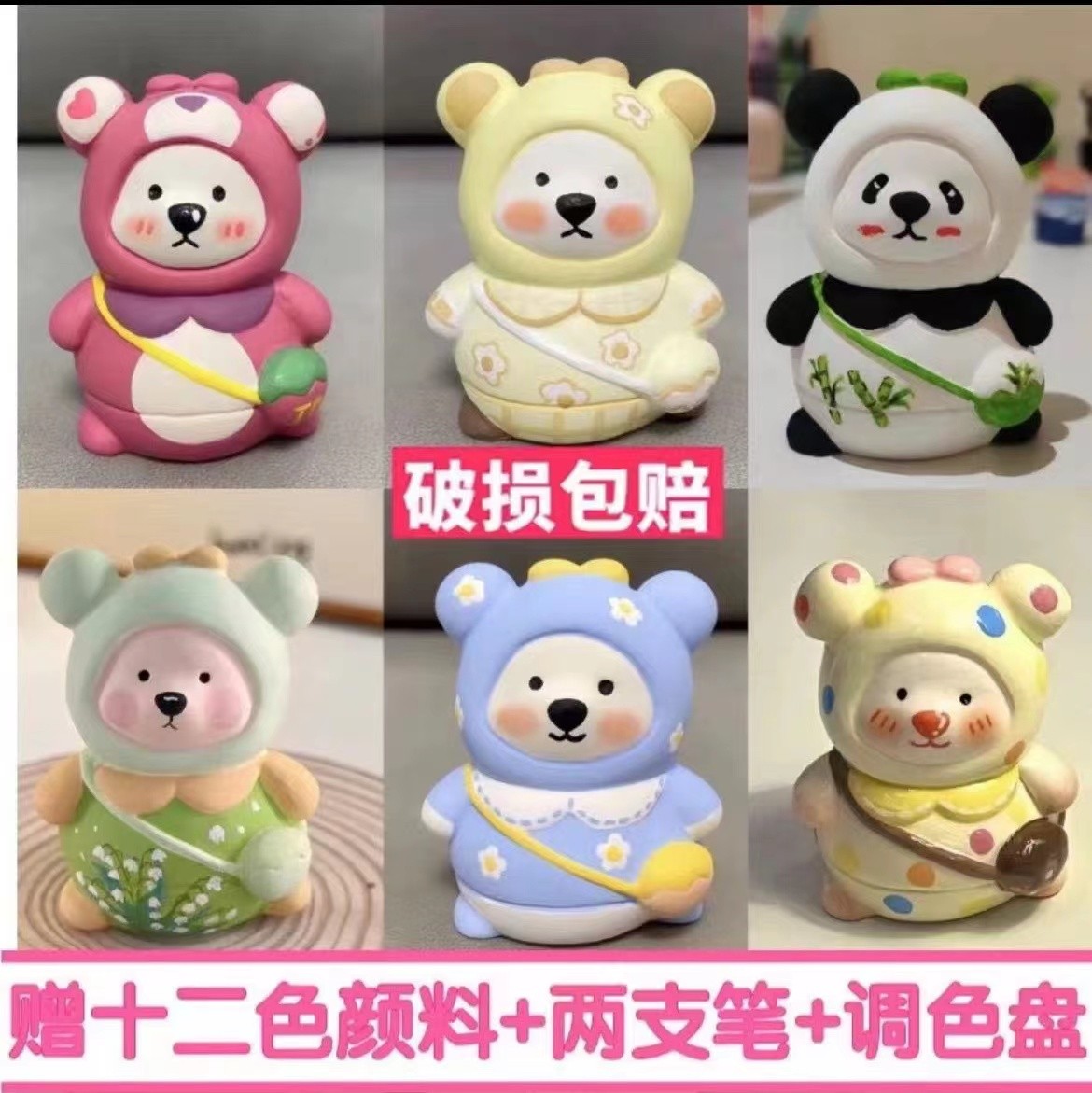 3D背包熊石膏娃娃色彩diy涂色儿童创意迷你上色网红新款涂鸦玩具。