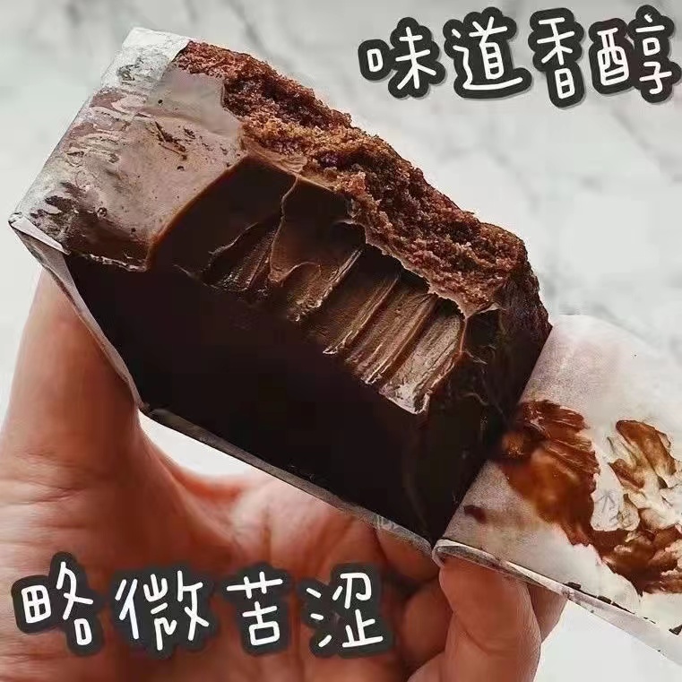 冰山熔岩芝士蛋糕巧克力甜品冷热双吃网红盒子蛋糕小吃甜品零食