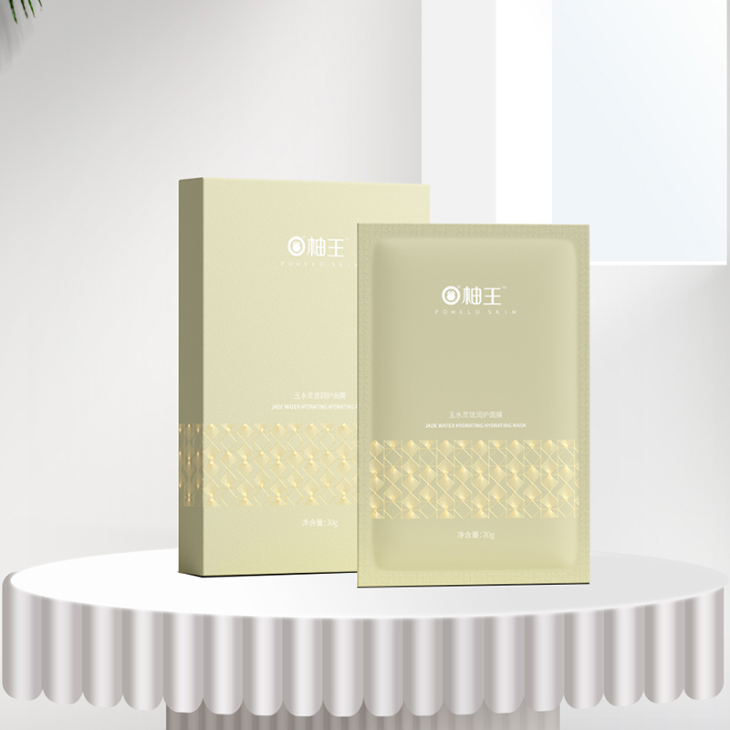 PomeloKing/柚王玉水灵珑润护面膜/保湿/紧致/修护