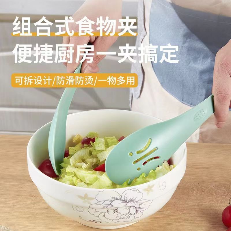 【厨房用品】三合一多功能食品夹子家用夹面条夹面包防烫耐高温饭勺