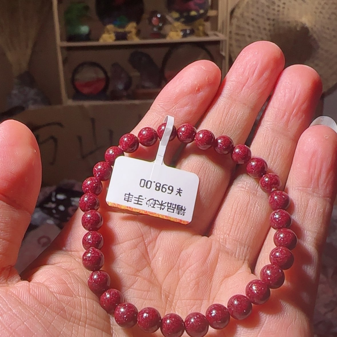 【闪购商品】88888