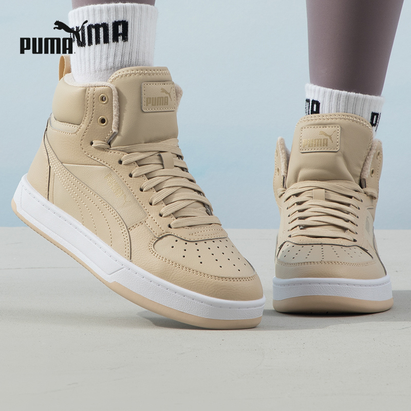Puma彪马运动鞋男鞋春季新款中性鞋轻便女鞋透气高帮休闲鞋392333