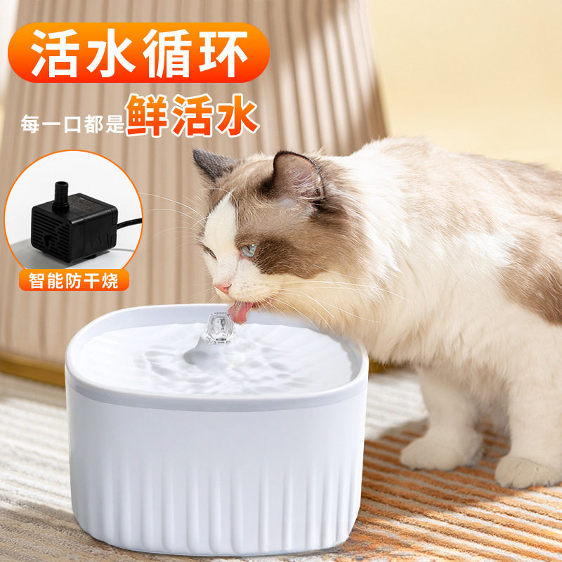 智能宠物饮水器大容量自动循环猫碗猫咪狗狗喂食器喂水器