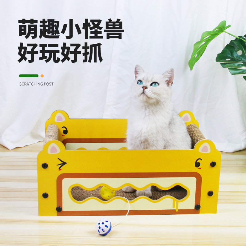 可爱卡通猫抓板猫窝玩具瓦楞纸板两用猫抓板耐抓不掉屑宠物用品