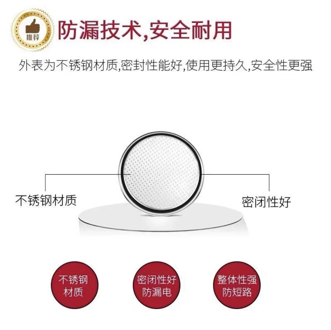 自拍杆蓝牙纽扣电子常用3V环保无线5个装便捷电池磁吸迷你超薄