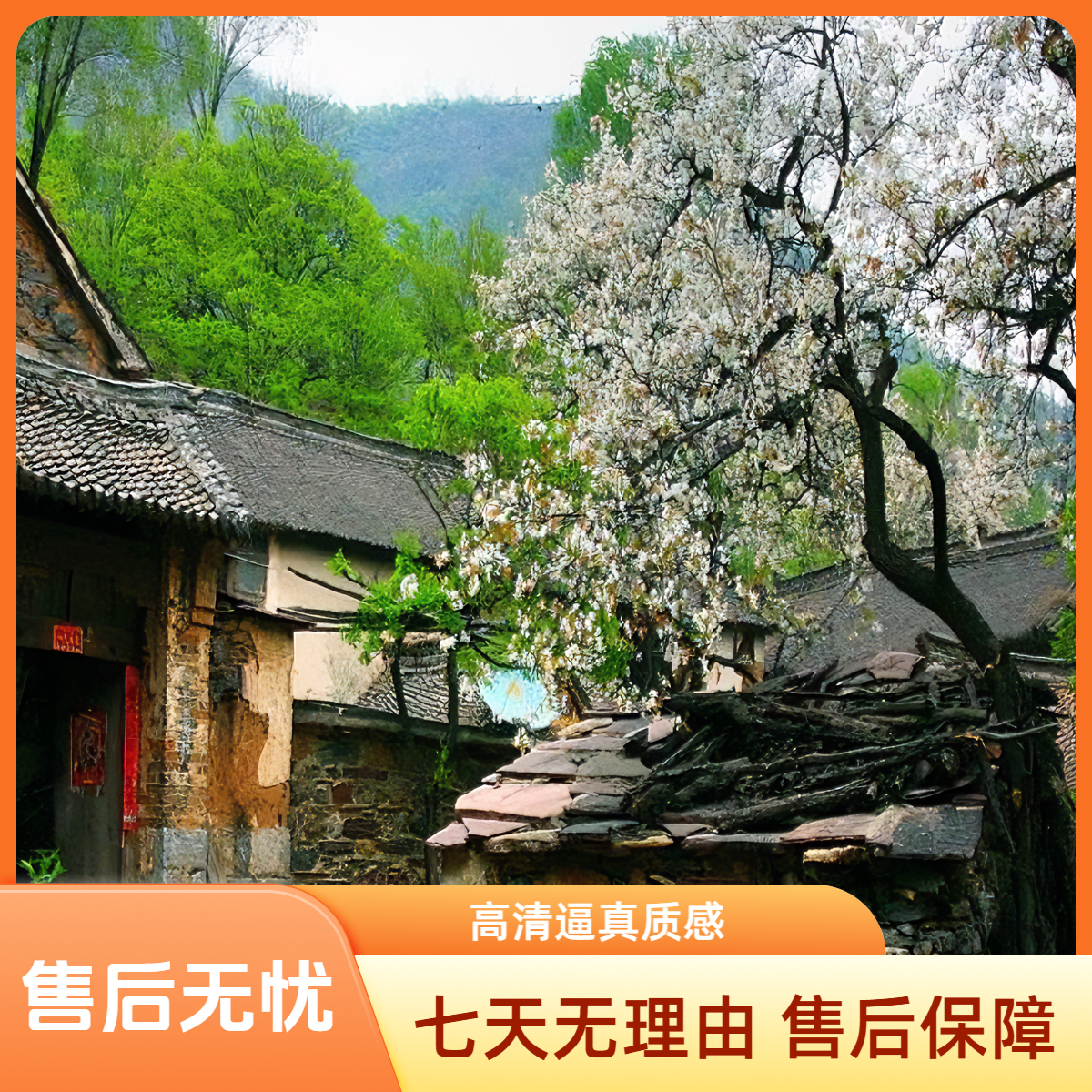 直播背景布农村破房子乡下老屋主播直播布置高清逼真质感背景墙布