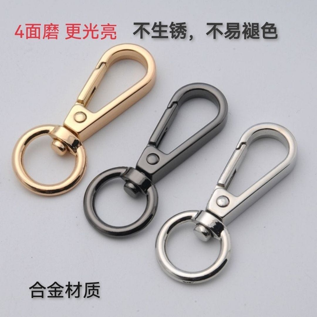 【龙虾扣】手工diy箱包五金配件包包扣钥匙扣狗扣开口活扣书包挂扣 