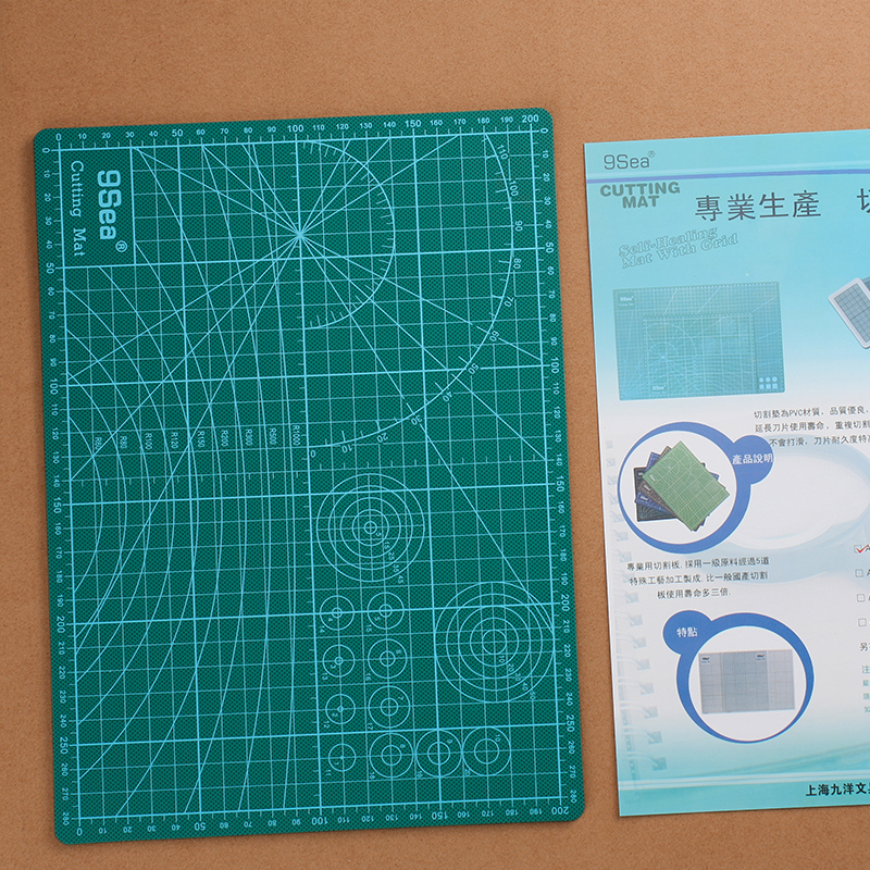 九洋9sea手工diy工具模型制作垫板裁皮切割垫板自愈板介刀切割板