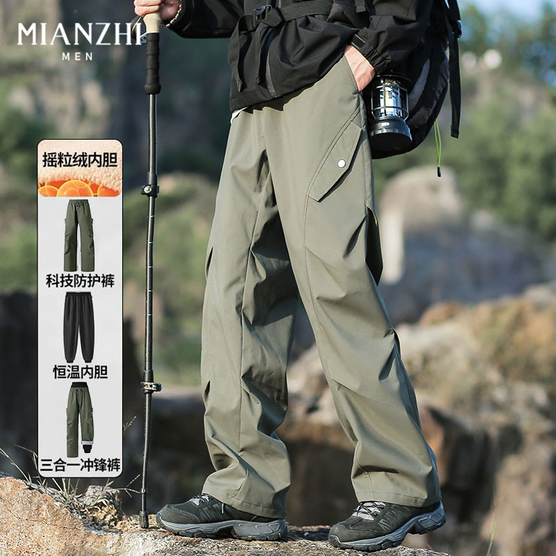 棉致户外软壳裤子男三合一冲锋裤女冬款加绒防水防风登山滑雪裤