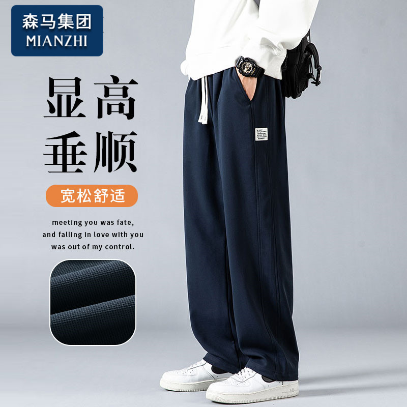 棉致休闲裤子男士夏季2025新款垂感宽松春秋男生直筒长裤阔腿卫裤
