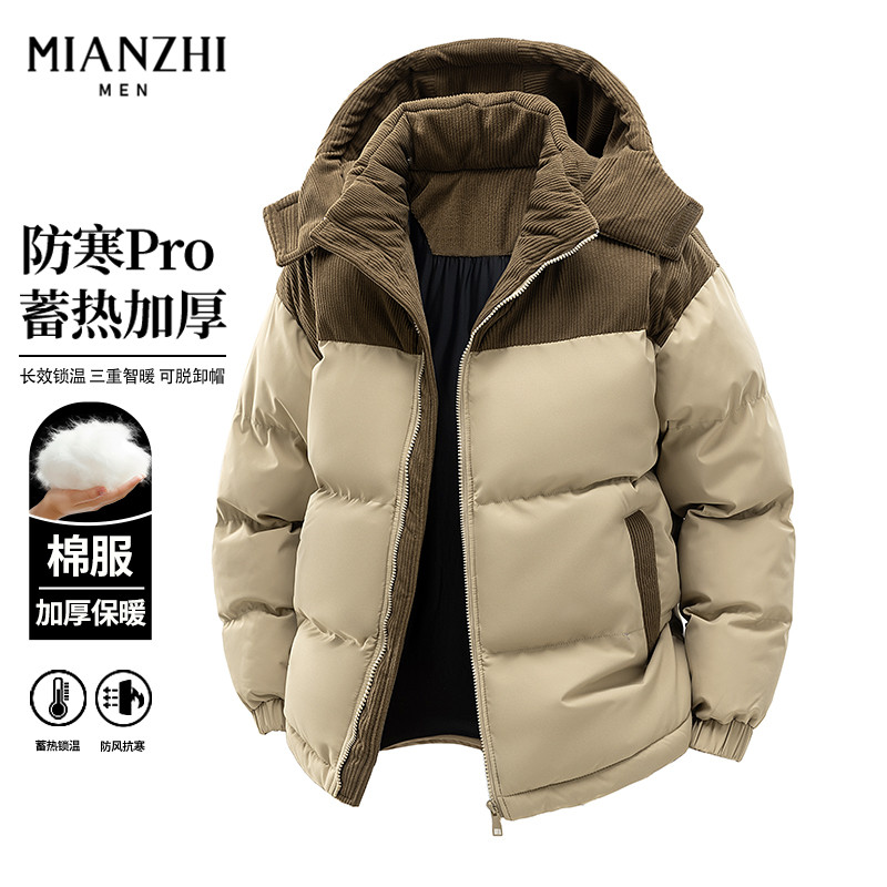棉致可脱卸帽棉衣外套男士冬季新款防寒保暖加厚棉袄男生短款棉服