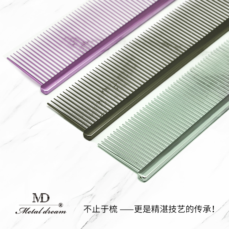 台湾MD-M22钢琴梳宠物店美容师剪毛挑毛用比利时排梳泰迪比熊