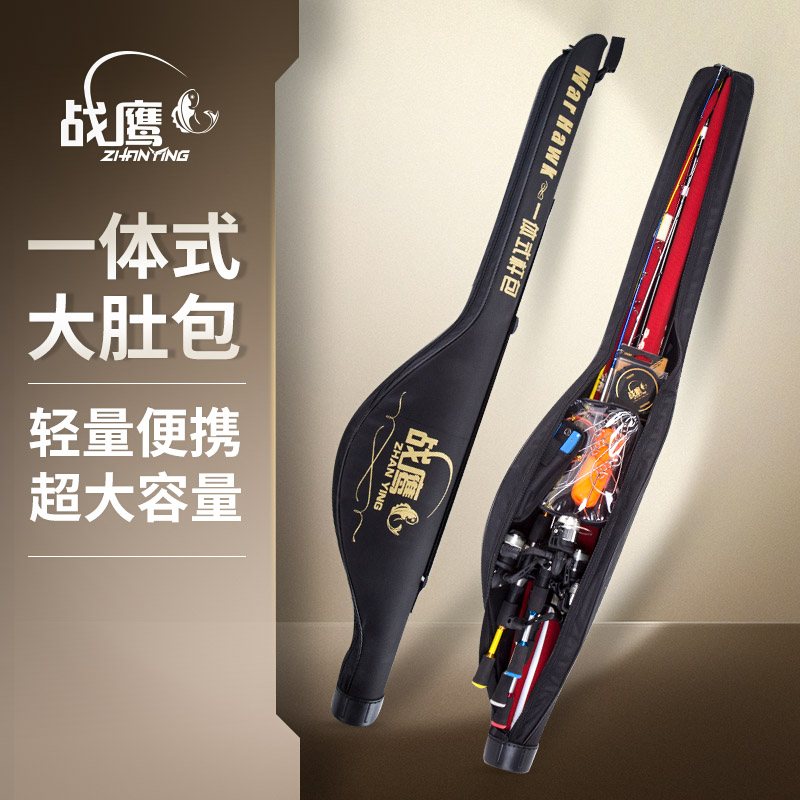 <千渡>路亚包大肚包渔具包竿包1.2/1.3米防水便携一体式超轻筒包