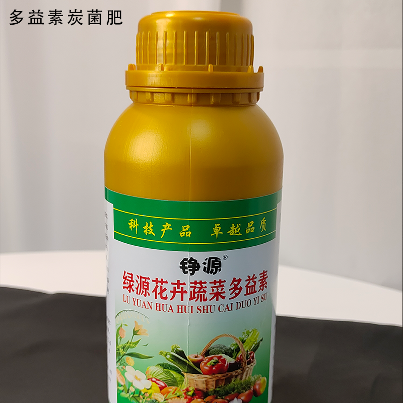 花卉蔬菜绿植通用有机含量改良土壤促进生长活性微量元素保花增产