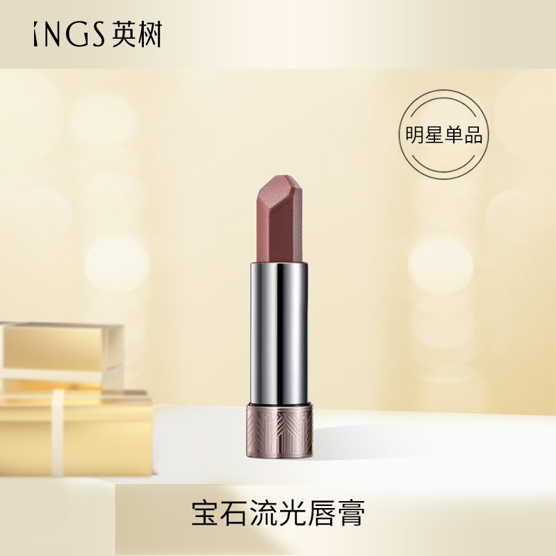 英树新年福利 秃头必备精华