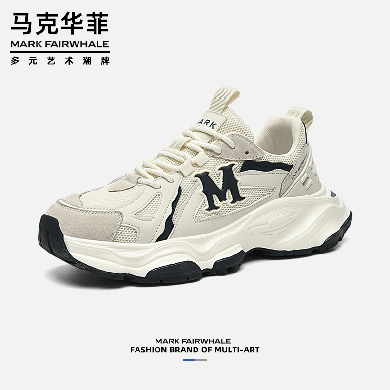 马克华菲老爹鞋男秋季2025新款网面鞋子透气男鞋运动鞋女休闲潮鞋