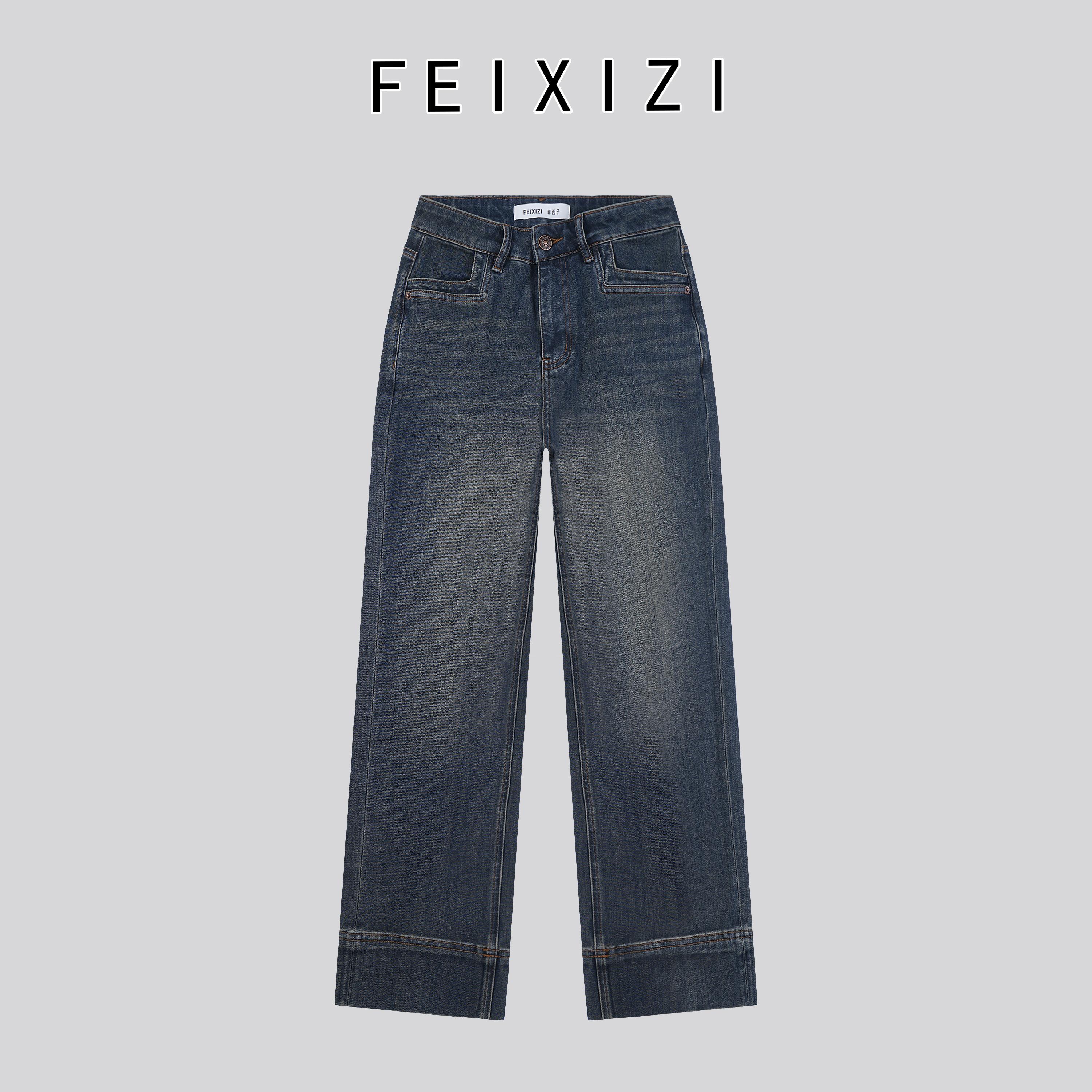 【菲西子】 · 96120 · 秋冬季加绒土耳其休闲百搭直筒牛仔裤