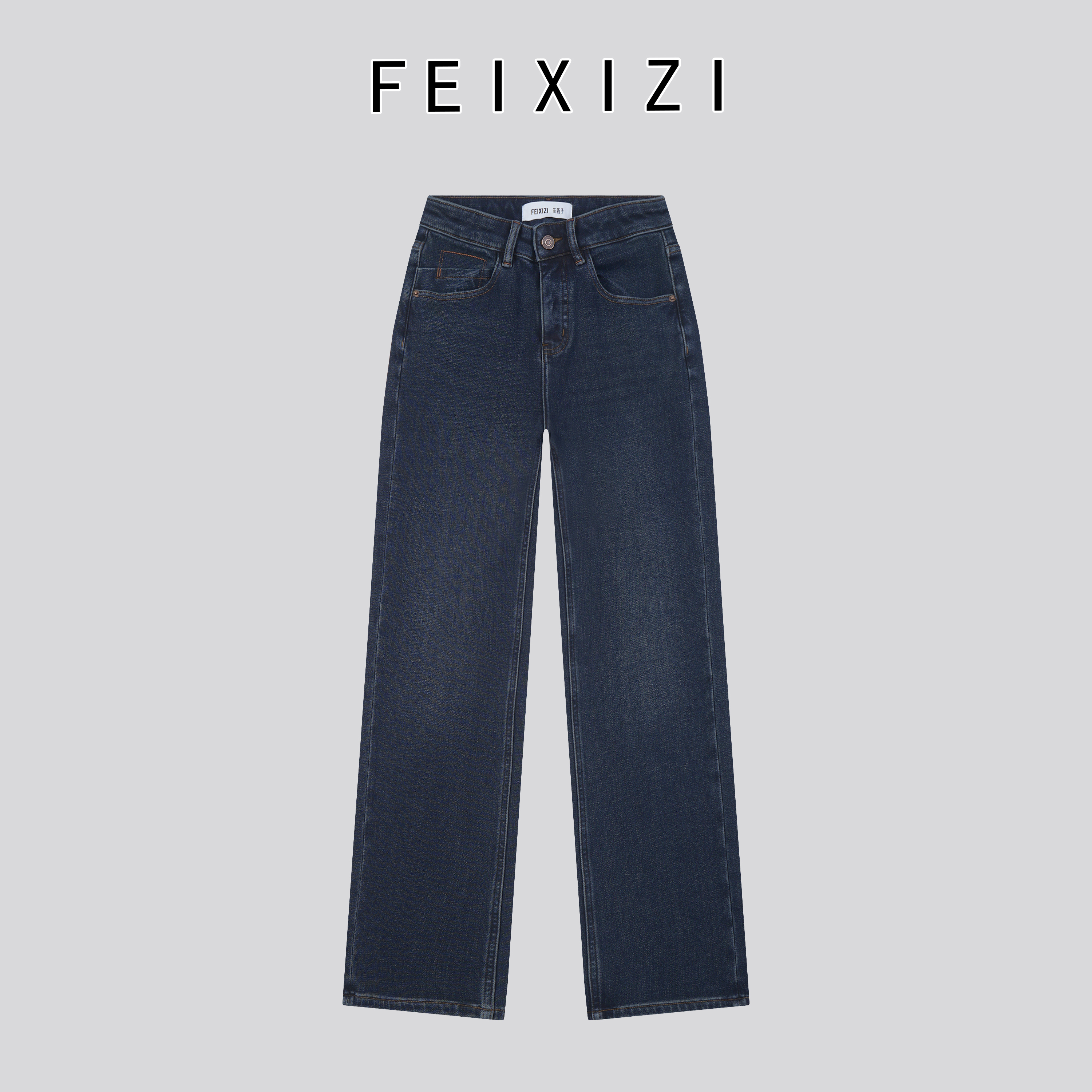 【菲西子】 ·96155 · 秋冬休闲裤时尚百搭牛仔裤女直筒裤