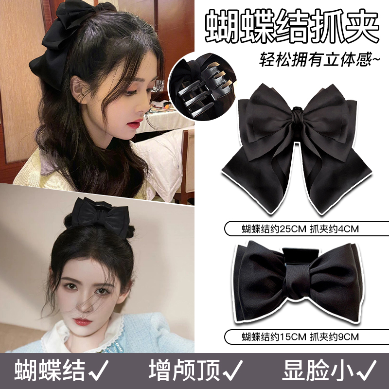 黑色大蝴蝶结抓夹大号头饰女发夹后脑勺鲨鱼夹2024年网红新款发饰