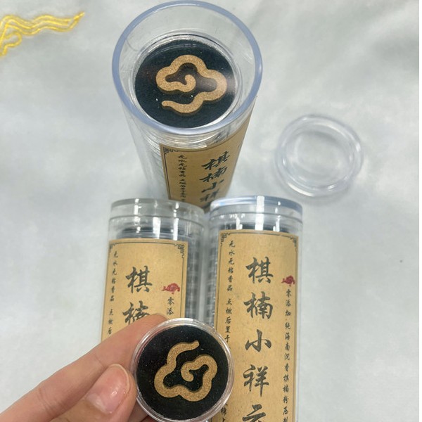 【大众沉香馆】绿奇楠小祥云18片天然沉香香盘无粘粉高端3筒装