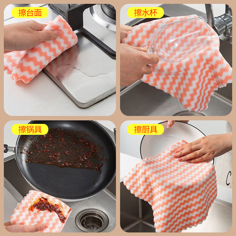 去油易清洗洗碗巾珊瑚绒抹布吸水性好家用速干