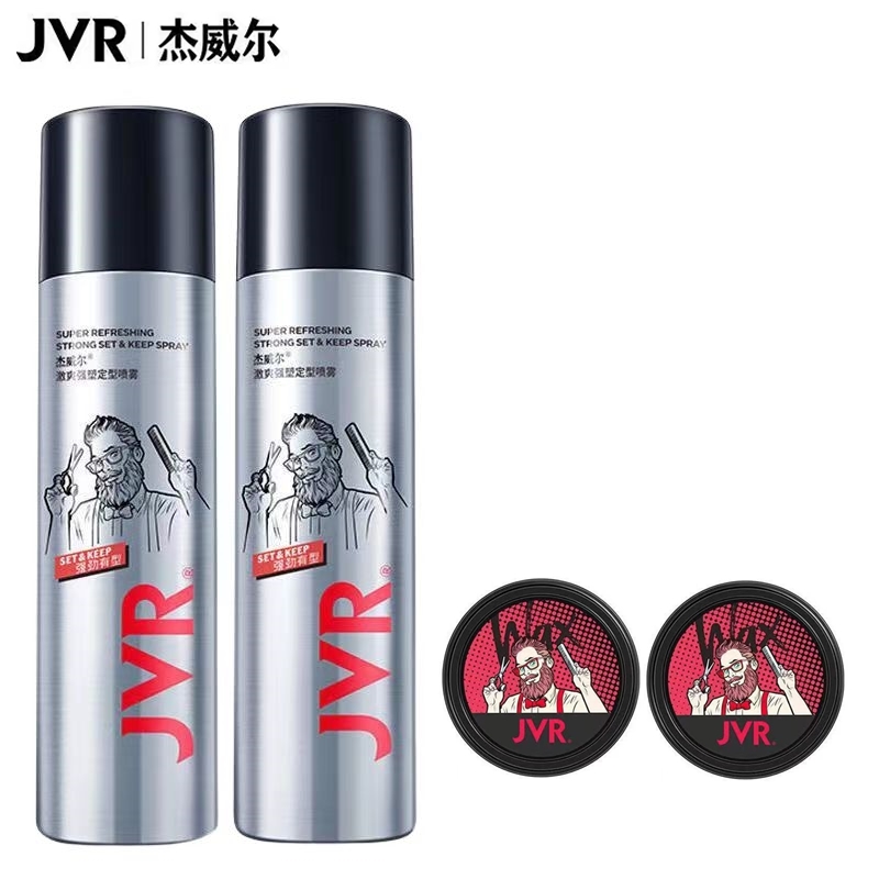 杰威尔哑光质感造型发泥男士发蜡发胶喷雾