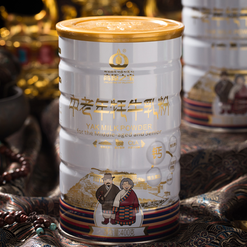 高原之宝中老年牦牛乳粉 父母补钙营养冲饮牛奶粉400g*1罐装