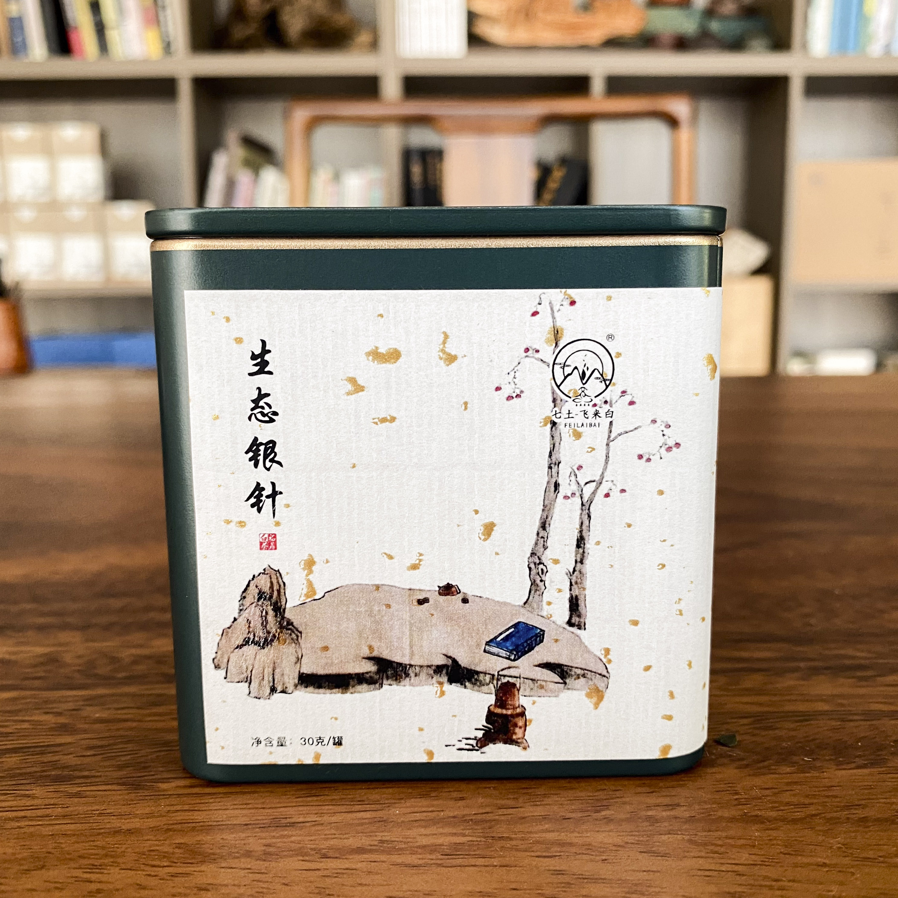 2021年生态银针30g/罐，福鼎白茶