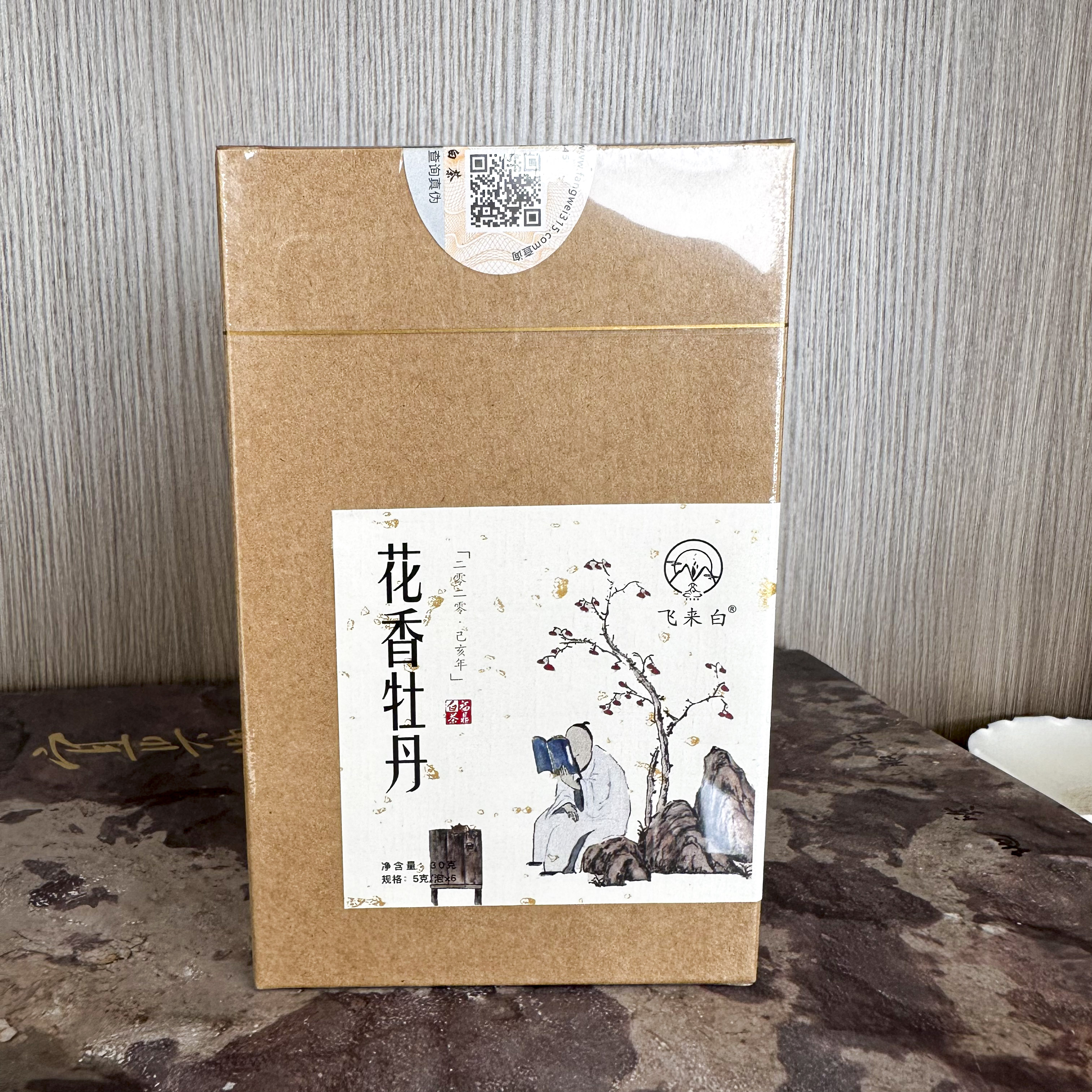 花香牡丹5g*6泡，2020年花香牡丹