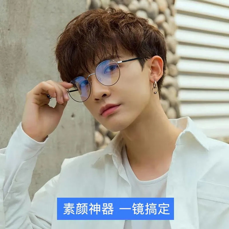 学生近视眼镜男韩版圆框帅气有度数防蓝光抗辐射高清护目平光镜女