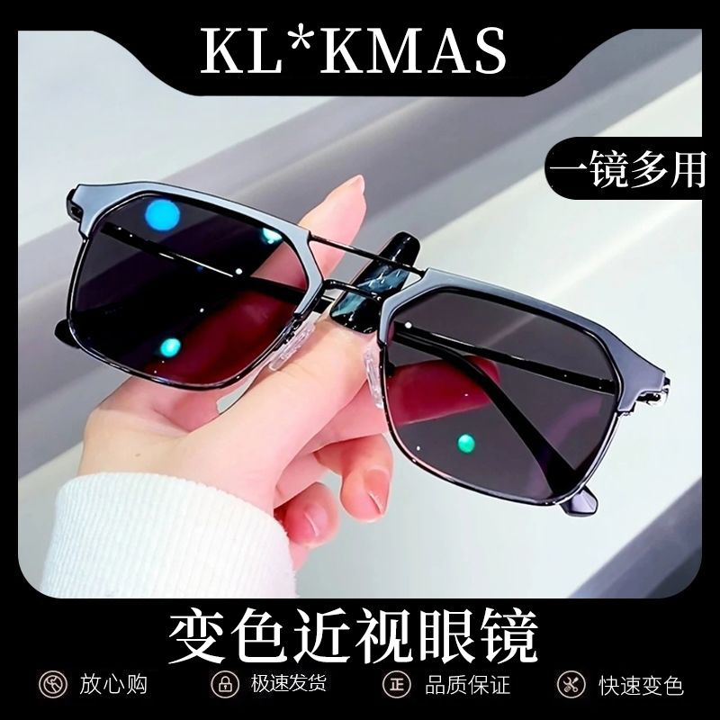 痞帅复古变色近视眼镜男潮可配度数防蓝光专业定制护目平光镜框架