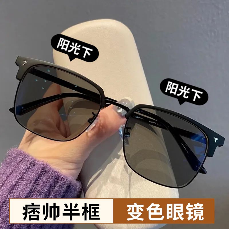 痞帅砂黑框变色近视眼镜男可配度数防蓝光辐射复古半框护目平光镜