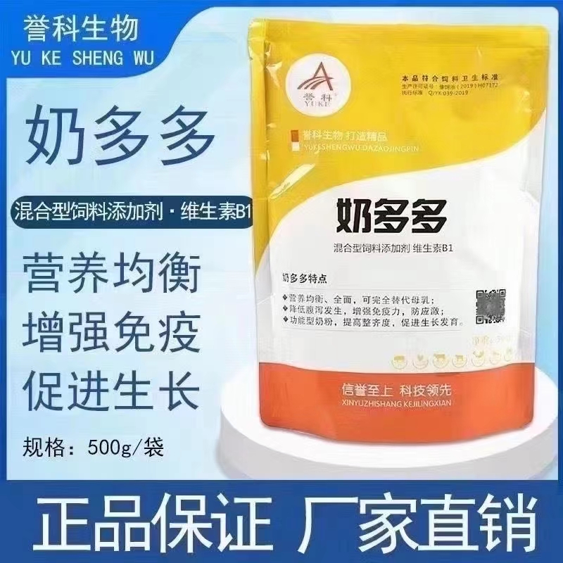 誉科奶多多  调理母牛母羊奶水不足 增加奶水量 也可替代母乳