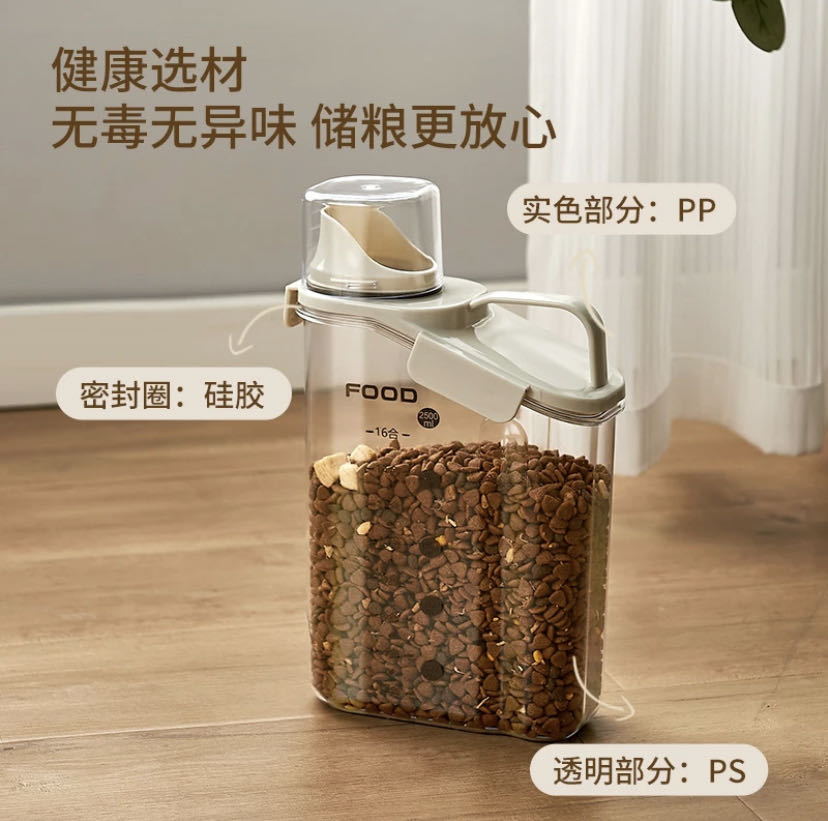猫粮储存桶存放狗粮密封防潮罐宠物猫咪粮食存储收纳盒储粮盒透明