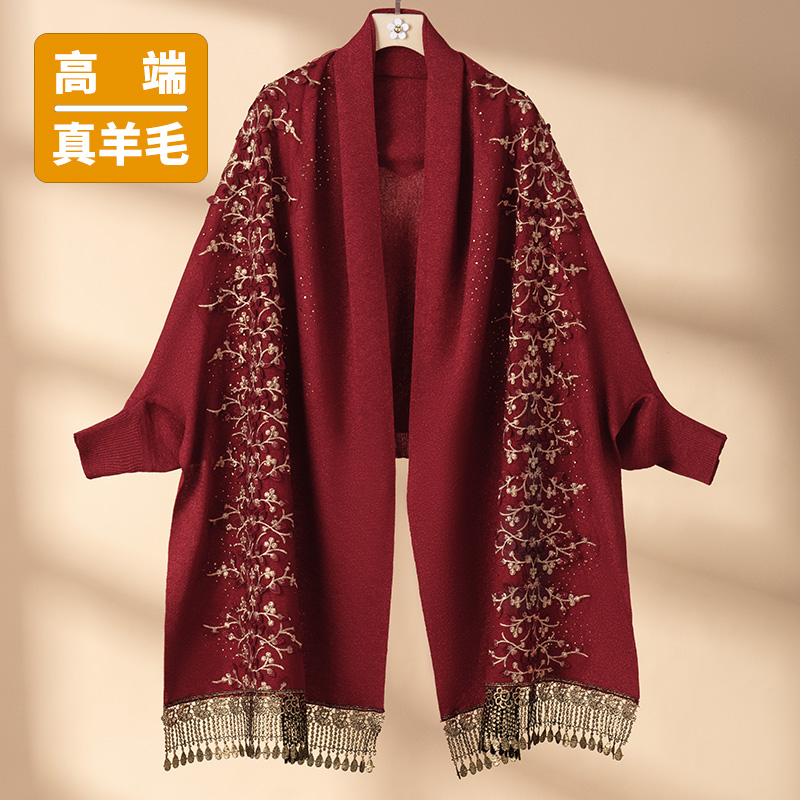 高档秋冬纯羊毛新款红色婚礼喜妈妈婆婆旗袍外搭披肩披风斗篷女