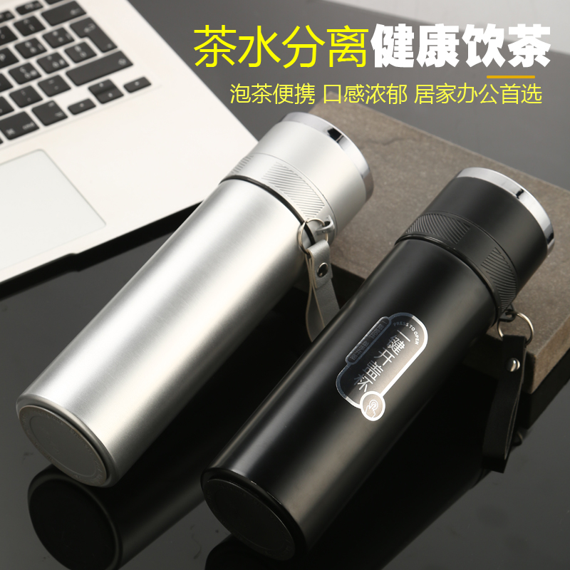 一键开盖便携速开杯男316不锈钢保温茶水分离泡茶杯车载按键弹盖