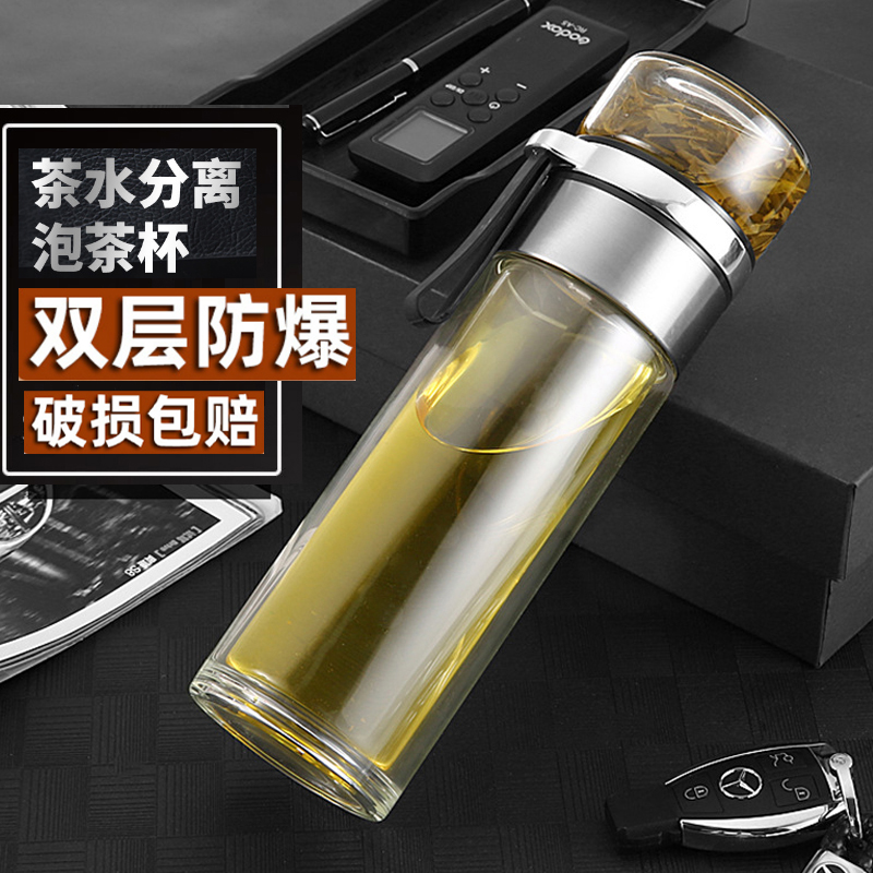 楠卡乐茶水分离泡茶杯茶道杯双层隔热玻璃杯大容量便携高级感水杯