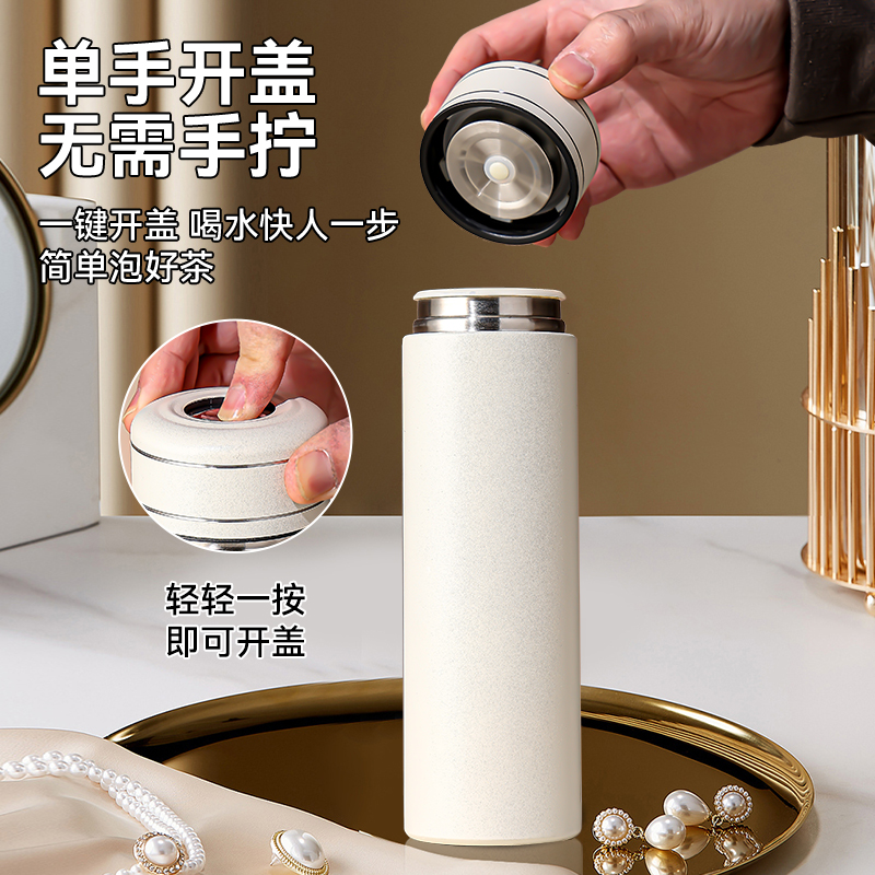 一键开盖316保温杯马卡龙色不锈钢水杯茶水分离高档车载泡茶杯