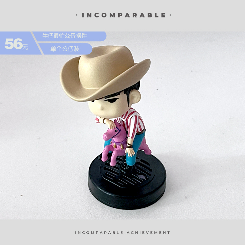 周杰伦车载香薰人偶香水香氛摇头公仔